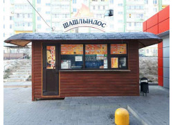 Шашлындос