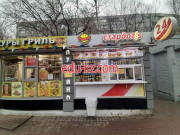 Быстрое питание Stardogs - на портале на relax555.ru