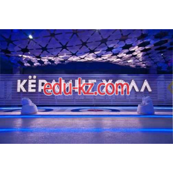 Развлекательный центр Кёрлинг-клуб - на портале на relax555.ru