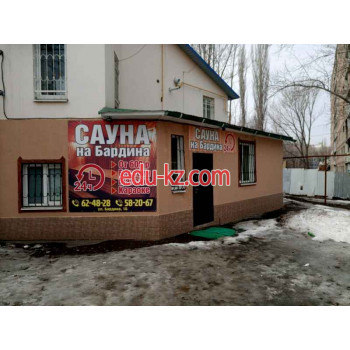 Сауна Сауна на Бардина - на портале на relax555.ru
