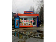 Быстрое питание Wаверма Xpress - на портале на relax555.ru