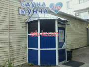 Баня Love - на портале на relax555.ru