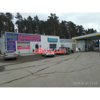 Быстрое питание - Закусочная Лакомка Быстрое питание Закусочная Лакомка - на портале на relax555.ru