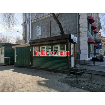 Бар безалкогольных напитков ВашКофе - на портале на relax555.ru