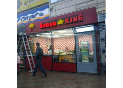 Khan kebab