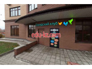 Театр English, theatre u0026 kids - на портале на relax555.ru