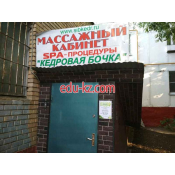 Сауна Кедровая здравница - на портале на relax555.ru