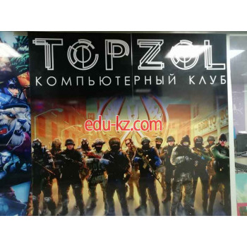 Интернет-кафе TopZol - на портале на relax555.ru