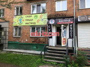 Быстрое питание Суши хвост - на портале на relax555.ru