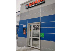 Shava
