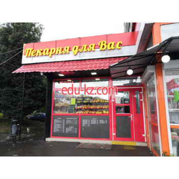 Быстрое питание Пекарня для Вас - на портале на relax555.ru