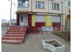 Royal массаж