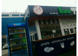 БашДонер