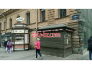Быстрое питание Coffee route 90 - на портале на relax555.ru
