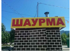 Узбекские горячие лепешки