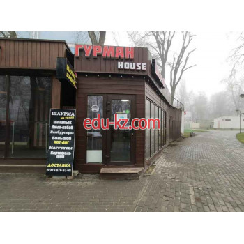 Быстрое питание Гурман House - на портале на relax555.ru