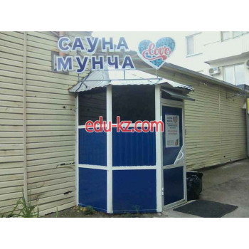 Баня Love - на портале на relax555.ru