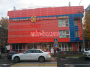 Быстрое питание - Продукты нового качества от производителей Быстрое питание Продукты нового качества от производителей - на портале на relax555.ru