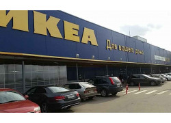 ИКЕА