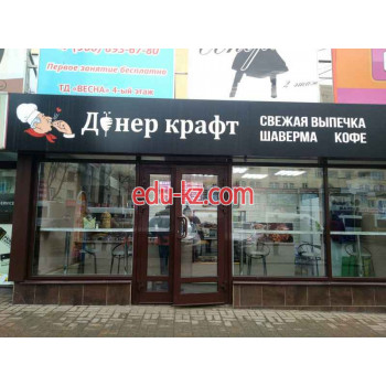 Быстрое питание Донер крафт - на портале на relax555.ru