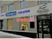 Баня Релакс-Люкс - на портале на relax555.ru