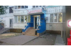 Советская закусочная