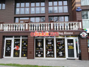 Быстрое питание HotDog House - на портале на relax555.ru
