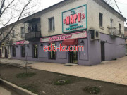 Быстрое питание - Мару Быстрое питание Мару - на портале на relax555.ru