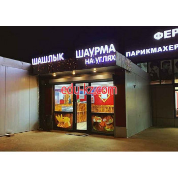 Быстрое питание Восточный Express - на портале на relax555.ru
