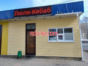 Быстрое питание Чиксы на углях - на портале на relax555.ru