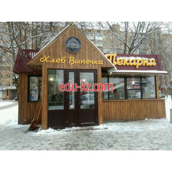 Быстрое питание Булка Хаус - на портале на relax555.ru