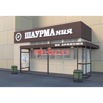 Быстрое питание Шаурмания на ленкома - на портале на relax555.ru