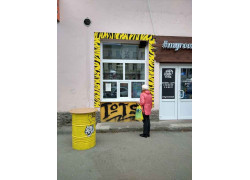 Tots - tigers on the street на Ленина 3