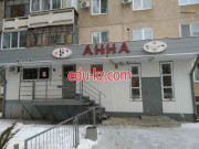 Быстрое питание Закусочная Анна - на портале на relax555.ru