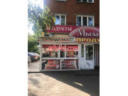 Быстрое питание Магазин по продаже фастфудной продукции - на портале на relax555.ru