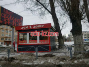 Быстрое питание Дом донер - на портале на relax555.ru