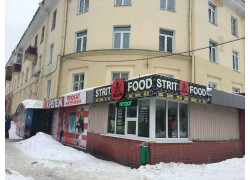 Strit Food