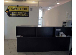 Sexshop VIP в Йошкар-Ола