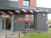 Быстрое питание Basket Kebab - на портале на relax555.ru