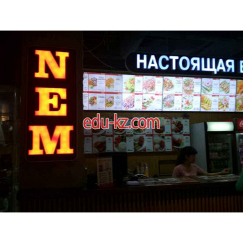 Быстрое питание Nem - на портале на relax555.ru