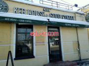Быстрое питание Keb House u0026 Good Coffee - на портале на relax555.ru