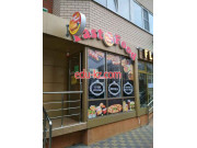Быстрое питание Fast Food 24 - на портале на relax555.ru
