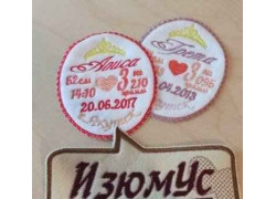 ИзюмУс