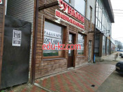 Быстрое питание - Сувлаки Быстрое питание Сувлаки - на портале на relax555.ru