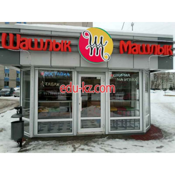 Быстрое питание - Шашлык-Машлык Быстрое питание Шашлык-Машлык - на портале на relax555.ru