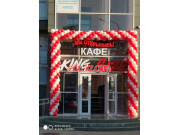Быстрое питание King size - на портале на relax555.ru