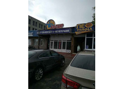 Оздоровительный центр Альтаир