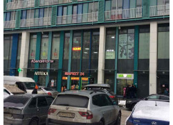 Самир