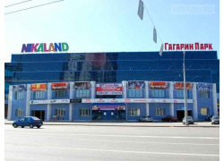 ГагаринПарк