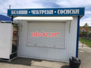 Быстрое питание Пироги беляши чебуреки - на портале на relax555.ru